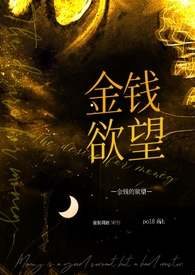 ��Ǯ������(NPH ǿ�Ƶ��̣�