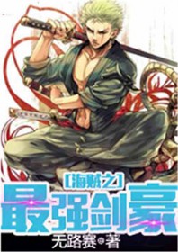 ����֮��ǿ����