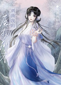 ʧ��Сʦ�����������¹�