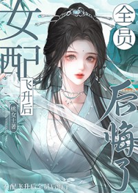 Ů�������ȫԱ�����