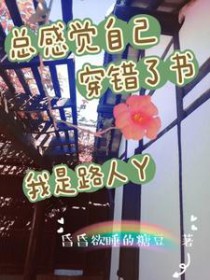 �ܸо��Լ��������飺����·��Ѿ