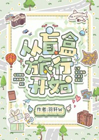 ��ä�����п�ʼ