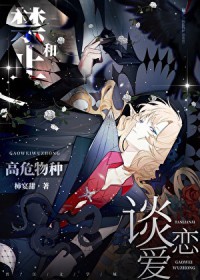 ��ֹ�͸�Σ����̸����[�촩]