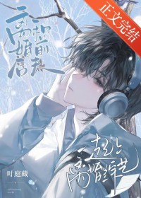 ��ǰ���һ�����������