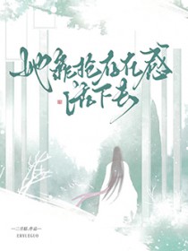 ���������ڸл���ȥ