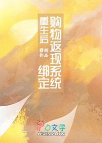 ������󶨹��ﷵ��ϵͳ