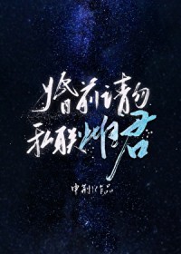 ��ǰ����˽���ƾ�