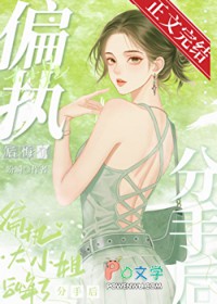 ���ֺ�ƫִ��С������