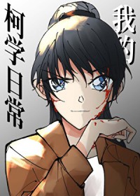 [����] �ҵĲ���ѧ�ճ�