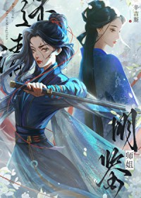 ѪծѪ����ʦ�����ô��