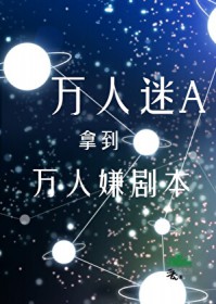 ������A�õ������Ӿ籾