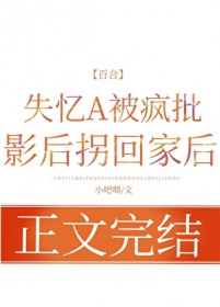 ʧ��A������Ӱ��ջؼҺ�