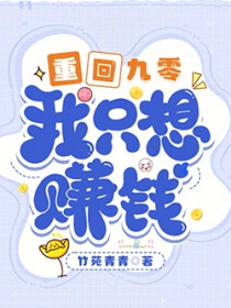 �ػؾ��㣬��ֻ��׬Ǯ