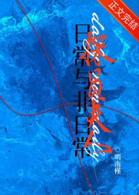 [��Ӣ��] ̽Ա���˵��ճ�����ճ�