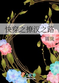 �촩֮�ú�֮·