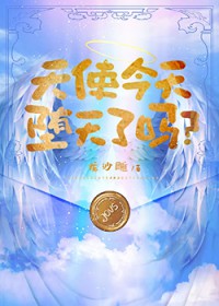 [��Ӣ��] ��ʹ�����������