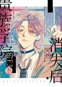 ����ѧԺ��F3ͻȻ��ʧ��