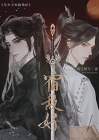 ���ٲ�֪�޵к�