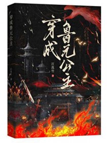 [��ʷͬ��] ����³Ԫ����