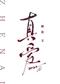 [ɳ��ͬ��] ��������ҵ����氮