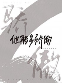 ���ܶཾ��[���᳡]