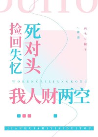 ���ʧ������ͷ��