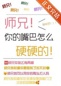 ʦ����������ôӲӲ��