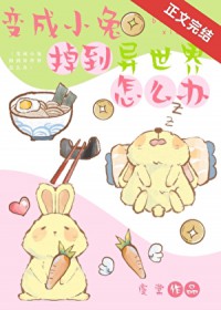 ���С�õ�����������ô��[����]