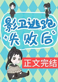 Ӱ������ʧ�ܺ�