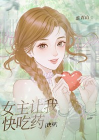 Ů�����ҿ��ҩ[�촩]