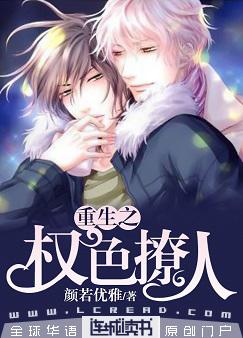 ����֮Ȩɫ����