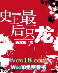 ʷ�����һֻ��