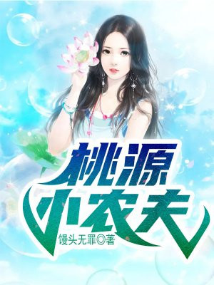 ɽ����ľ��