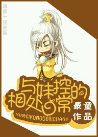 ���ÿص��ദ�ճ�