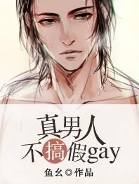 ˲gay[Ǽ]