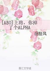 [ABO]Ͻ˸ALPHA