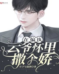 ��ƫִ��ү����������