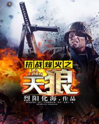 ��ս���֮����