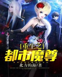 ����֮����ħ��