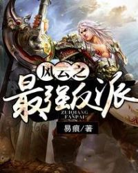 ����֮��ǿ����