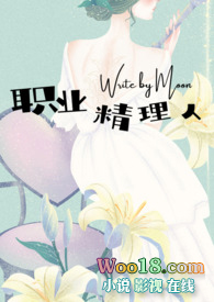 ��Խ���һ��˺��Ű��ܵ���