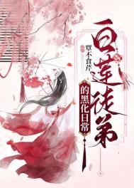 ����ͽ�ܵĺڻ��ճ�