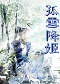 �ݽ�ɽׯ����ѩ����