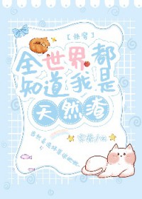 ����Ů��������Ȼ��[�촩]