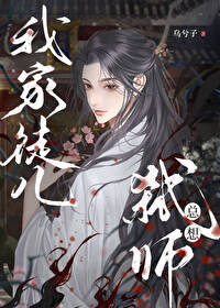 �Ҽ�ͽ������߱ʦ